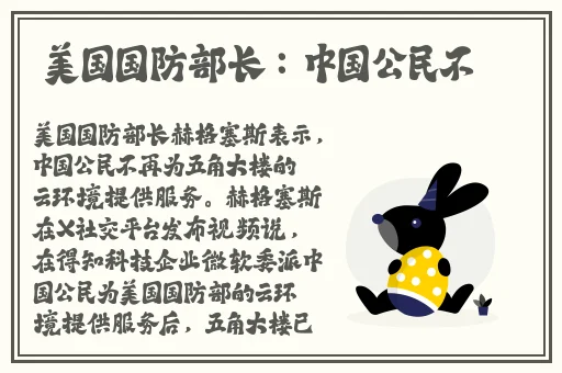 66m66成长模式视频-威入口