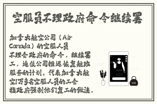 一女多男 **公车黑人